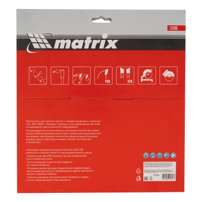 Пильный диск по дереву, 250 х 32 мм, 48 зубьев Matrix Professional Пильный диск по дереву, 250 х 32 мм, 48 зубьев Matrix Professional