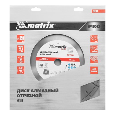 Диск алмазный 350 х 25.4 мм, "Железобетон", сухой/мокрый рез, Pro Matrix Диск алмазный 350 х 25.4 мм, "Железобетон", сухой/мокрый рез, Pro Matrix