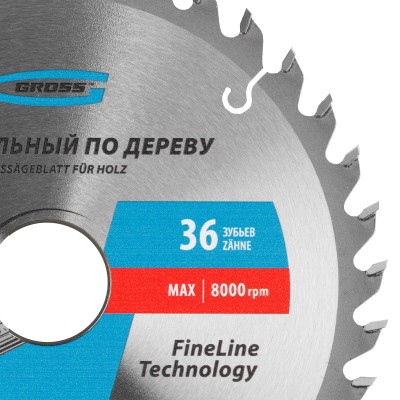 Пильный диск по дереву 200 x 32/30 x 36Т Gross Пильный диск по дереву 200 x 32/30 x 36Т Gross