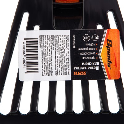 Щетка-сметка для снега со скребком, 400 мм Sparta Щетка-сметка для снега со скребком, 400 мм Sparta