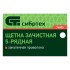 Щетка зачистная пятирядная, закаленная прямая проволока с деревянной ручкой Сибртех Щетка зачистная пятирядная, закаленная прямая проволока с деревянной ручкой Сибртех