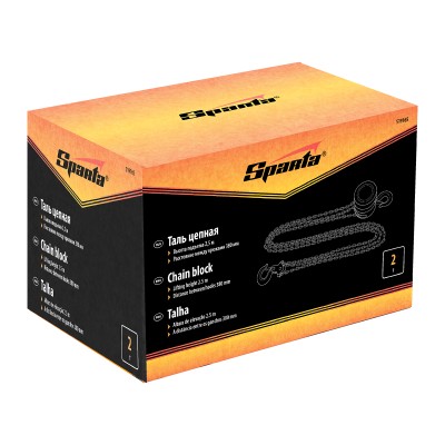 Таль цепная, 2 т, H подъема 2.5 м, расстояние между крюками 380 мм Sparta Таль цепная, 2 т, H подъема 2.5 м, расстояние между крюками 380 мм Sparta