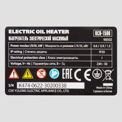 Масляный обогреватель MTX OCH-1500, 230 В, 1500 Вт MTX Масляный обогреватель MTX OCH-1500, 230 В, 1500 Вт MTX