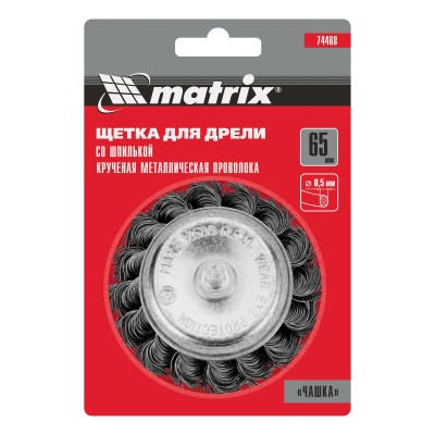 Щетка для дрели, 65 мм, "чашка" со шпилькой, крученая металлическая проволока Matrix Щетка для дрели, 65 мм, "чашка" со шпилькой, крученая металлическая проволока Matrix