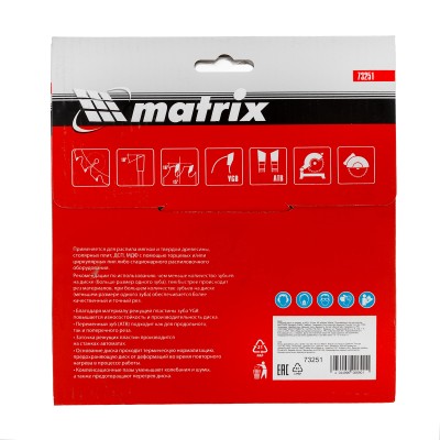 Пильный диск по дереву, 160 х 32 мм, 48 зубьев Matrix Professional Пильный диск по дереву, 160 х 32 мм, 48 зубьев Matrix Professional