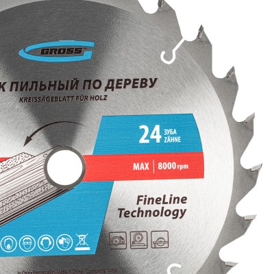 Пильный диск по дереву 185 x 20/16 x 24Т Gross Пильный диск по дереву 185 x 20/16 x 24Т Gross