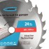 Пильный диск по дереву 185 x 20/16 x 24Т Gross Пильный диск по дереву 185 x 20/16 x 24Т Gross