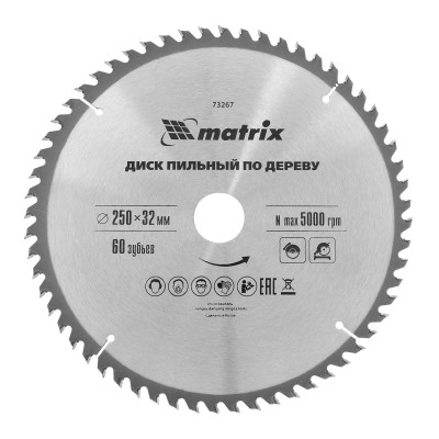 Пильный диск по дереву, 250 х 32 мм, 60 зубьев Matrix Professional Пильный диск по дереву, 250 х 32 мм, 60 зубьев Matrix Professional
