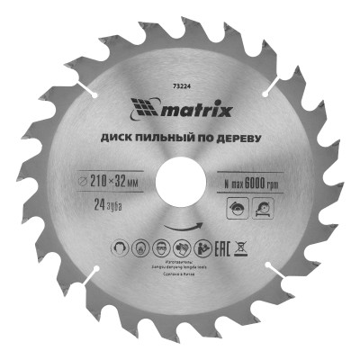 Пильный диск по дереву, 210 х 32 мм, 24 зуба, кольцо 30/32 Matrix Professional Пильный диск по дереву, 210 х 32 мм, 24 зуба, кольцо 30/32 Matrix Professional