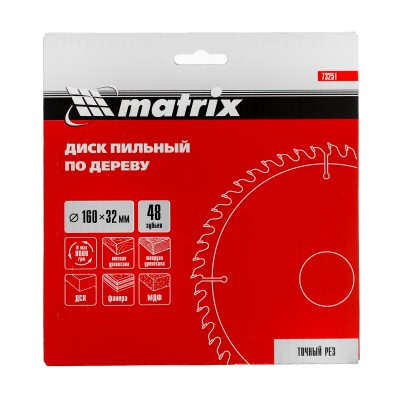 Пильный диск по дереву, 160 х 32 мм, 48 зубьев Matrix Professional Пильный диск по дереву, 160 х 32 мм, 48 зубьев Matrix Professional