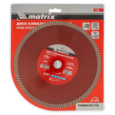 Диск алмазный, отрезной Turbo Extra, 230 х 22.2 мм, сухая резка Matrix Professional Диск алмазный, отрезной Turbo Extra, 230 х 22.2 мм, сухая резка Matrix Professional