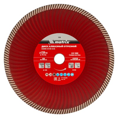 Диск алмазный, отрезной Turbo Extra, 230 х 22.2 мм, сухая резка Matrix Professional Диск алмазный, отрезной Turbo Extra, 230 х 22.2 мм, сухая резка Matrix Professional