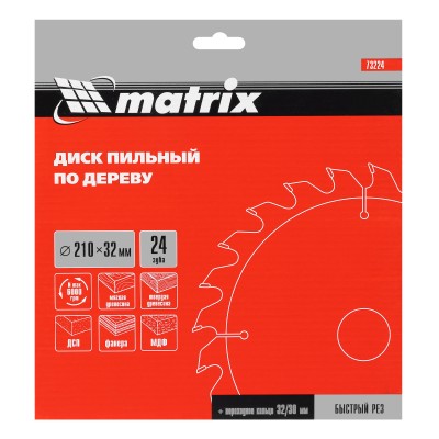 Пильный диск по дереву, 210 х 32 мм, 24 зуба, кольцо 30/32 Matrix Professional Пильный диск по дереву, 210 х 32 мм, 24 зуба, кольцо 30/32 Matrix Professional