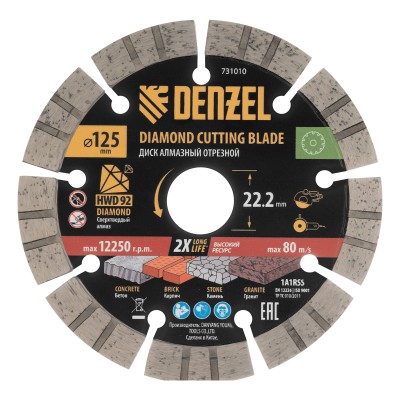 Диск алмазный отрезной DENZEL, ф125 х 22.2 мм, сегментный, сухой рез, HWD92, круг, 731010 Диск алмазный отрезной DENZEL, ф125 х 22.2 мм, сегментный, сухой рез, HWD92, круг, 731010