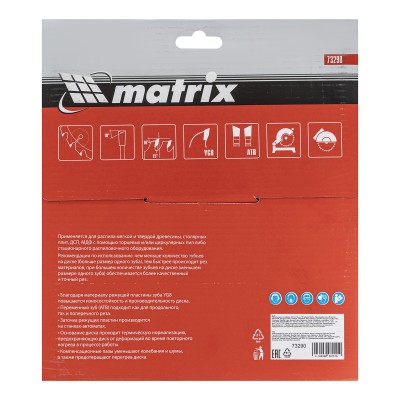 Пильный диск по дереву, 210 х 30 мм, 36 зубьев Matrix Professional Пильный диск по дереву, 210 х 30 мм, 36 зубьев Matrix Professional