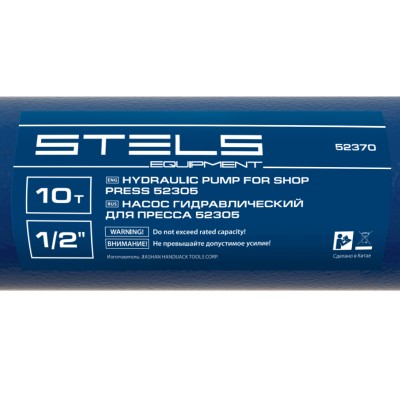 Гидравлический насос для пресса 52305 усилие 10 т Stels Гидравлический насос для пресса 52305 усилие 10 т Stels