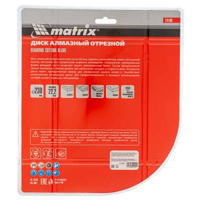 Диск алмазный, отрезной Turbo Extra, 230 х 22.2 мм, сухая резка Matrix Professional Диск алмазный, отрезной Turbo Extra, 230 х 22.2 мм, сухая резка Matrix Professional
