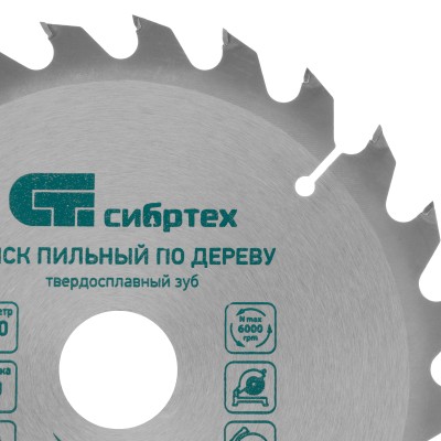 Пильный диск по дереву, 190 х 30 мм, 24 зуба Сибртех Пильный диск по дереву, 190 х 30 мм, 24 зуба Сибртех
