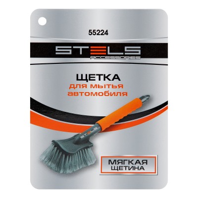 Щетка для мытья автомобиля с мягкой рукояткой Stels Щетка для мытья автомобиля с мягкой рукояткой Stels