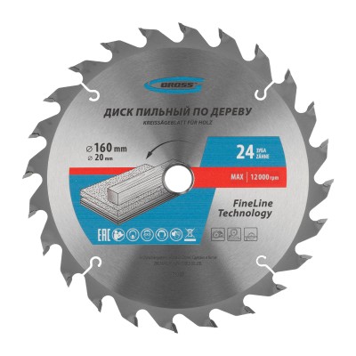 Пильный диск по дереву 160 x 20/16 x 24Т Gross Пильный диск по дереву 160 x 20/16 x 24Т Gross