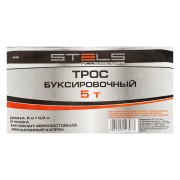 Трос буксировочный 5 т, 5 м, 2 крюка, сумка на молнии Stels