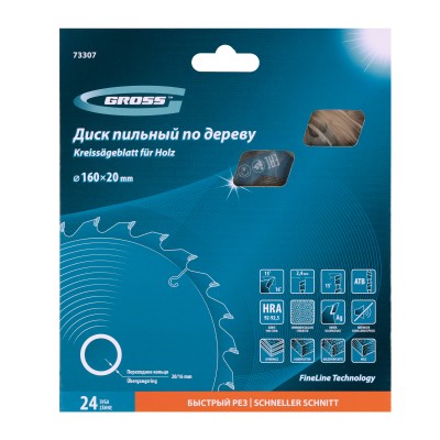 Пильный диск по дереву 160 x 20/16 x 24Т Gross Пильный диск по дереву 160 x 20/16 x 24Т Gross