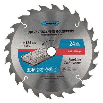 Пильный диск по дереву 185 x 20/16 x 24Т Gross Пильный диск по дереву 185 x 20/16 x 24Т Gross