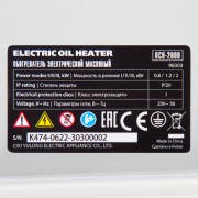 Масляный обогреватель MTX OCH-2000, 230 В, 2000 Вт MTX