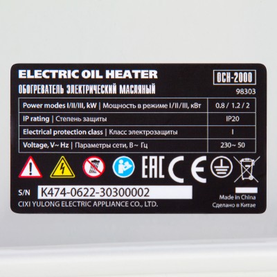 Масляный обогреватель MTX OCH-2000, 230 В, 2000 Вт MTX Масляный обогреватель MTX OCH-2000, 230 В, 2000 Вт MTX