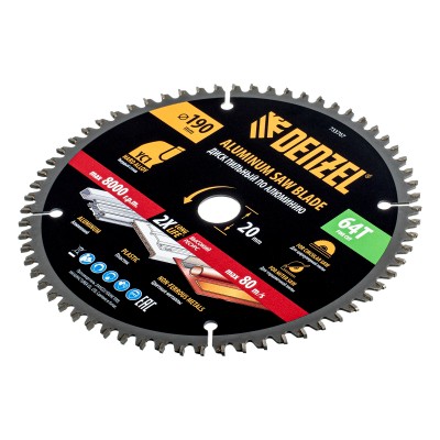Пильный диск по алюминию ф190 х 20 мм, 64 зубьев Denzel Пильный диск по алюминию ф190 х 20 мм, 64 зубьев Denzel