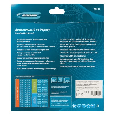 Пильный диск по дереву 185 x 20/16 x 24Т Gross Пильный диск по дереву 185 x 20/16 x 24Т Gross