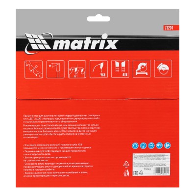 Пильный диск по дереву, 210 х 32 мм, 24 зуба, кольцо 30/32 Matrix Professional Пильный диск по дереву, 210 х 32 мм, 24 зуба, кольцо 30/32 Matrix Professional