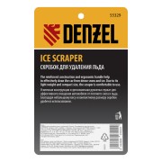 Скребок для удаления льда, усиленный Denzel