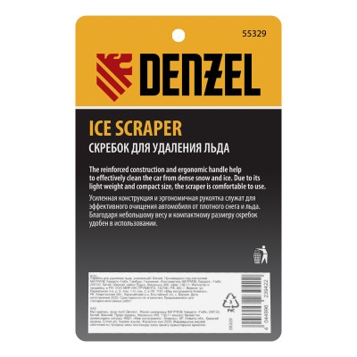 Скребок для удаления льда, усиленный Denzel Скребок для удаления льда, усиленный Denzel