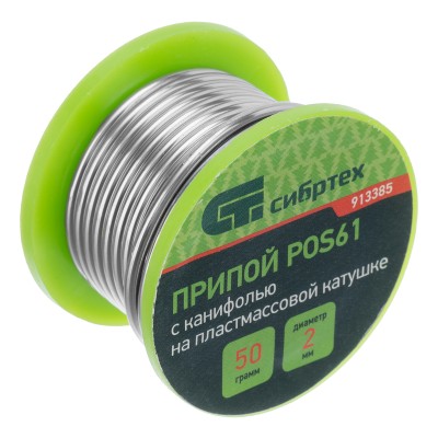Припой с канифолью, D 2 мм, 50 г, POS61, на пластмассовой катушке Сибртех Припой с канифолью, D 2 мм, 50 г, POS61, на пластмассовой катушке Сибртех