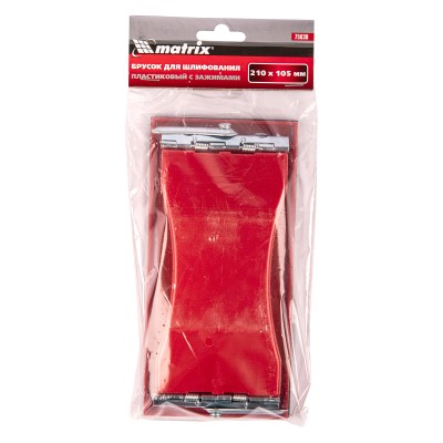 Брусок для шлифования, 210 х 105 мм, пластиковый с зажимами Matrix Брусок для шлифования, 210 х 105 мм, пластиковый с зажимами Matrix