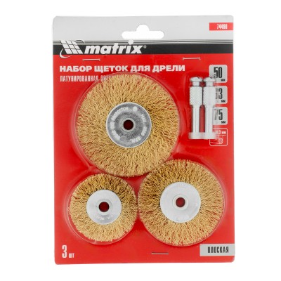 Набор щеток для дрели, 3 шт, 3 плоские, 50-63-75 мм, со шпильками, металлические Matrix Набор щеток для дрели, 3 шт, 3 плоские, 50-63-75 мм, со шпильками, металлические Matrix