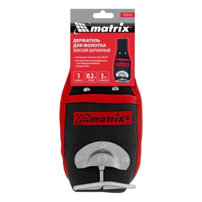 Держатель молотка поясной, шарнирный Matrix Держатель молотка поясной, шарнирный Matrix