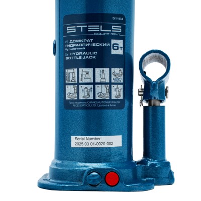 Домкрат гидравлический бутылочный, 6 т, h подъема 207-404 мм Stels Домкрат гидравлический бутылочный, 6 т, h подъема 207-404 мм Stels