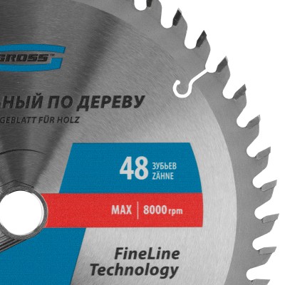 Пильный диск по дереву 190 x 20/16 x 48Т Gross Пильный диск по дереву 190 x 20/16 x 48Т Gross