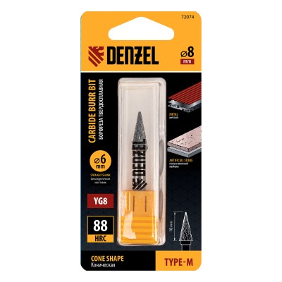 Борфреза по металлу твердосплавная, коническая, тип-M, 8 мм Denzel Борфреза по металлу твердосплавная, коническая, тип-M, 8 мм Denzel
