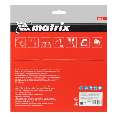 Пильный диск по дереву, 216 х 32 мм, 48 зубьев, кольцо 30/32 Matrix Professional Пильный диск по дереву, 216 х 32 мм, 48 зубьев, кольцо 30/32 Matrix Professional