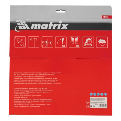 Пильный диск по дереву, 300 х 32 мм, 48 зубьев Matrix Professional Пильный диск по дереву, 300 х 32 мм, 48 зубьев Matrix Professional