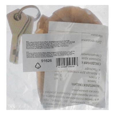 Замок навесной ЗН2-26, 60 мм Сибртех Замок навесной ЗН2-26, 60 мм Сибртех