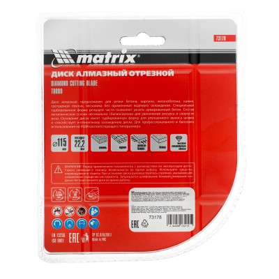 Диск алмазный, отрезной Turbo, 115 х 22.2 мм, сухая резка Matrix Professional Диск алмазный, отрезной Turbo, 115 х 22.2 мм, сухая резка Matrix Professional