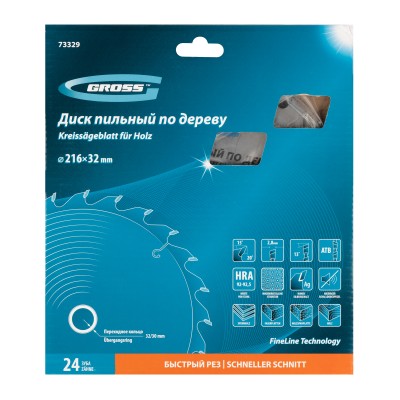 Пильный диск по дереву 216 x 32/30 x 24Т Gross Пильный диск по дереву 216 x 32/30 x 24Т Gross
