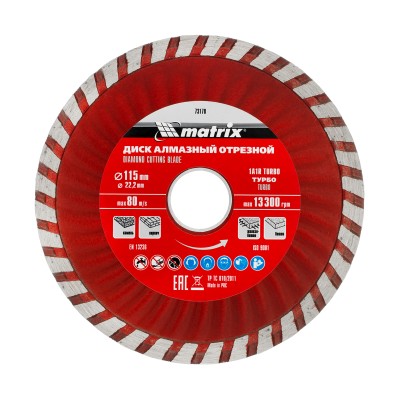 Диск алмазный, отрезной Turbo, 115 х 22.2 мм, сухая резка Matrix Professional Диск алмазный, отрезной Turbo, 115 х 22.2 мм, сухая резка Matrix Professional