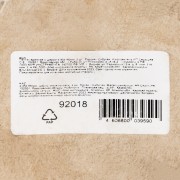 Петля гаражная с шаром, D 45 x 180 мм, 2 шт, Сибртех