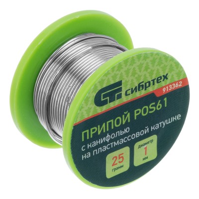 Припой с канифолью, D 1 мм, 25 г, POS61, на пластмассовой катушке Сибртех Припой с канифолью, D 1 мм, 25 г, POS61, на пластмассовой катушке Сибртех