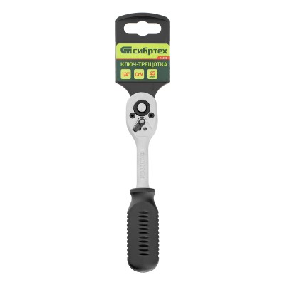 Ключ-трещотка 1/4", 45 зубьев, с быстрым сбросом, CrV, хром Сибртех Ключ-трещотка 1/4", 45 зубьев, с быстрым сбросом, CrV, хром Сибртех